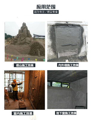 建筑水泥砂漿噴涂機與墻面灰漿拉毛機 現代化裝飾施工的高效利器